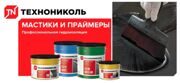 Гайд по выбору мастики и праймера для устройства и ремонта кровель