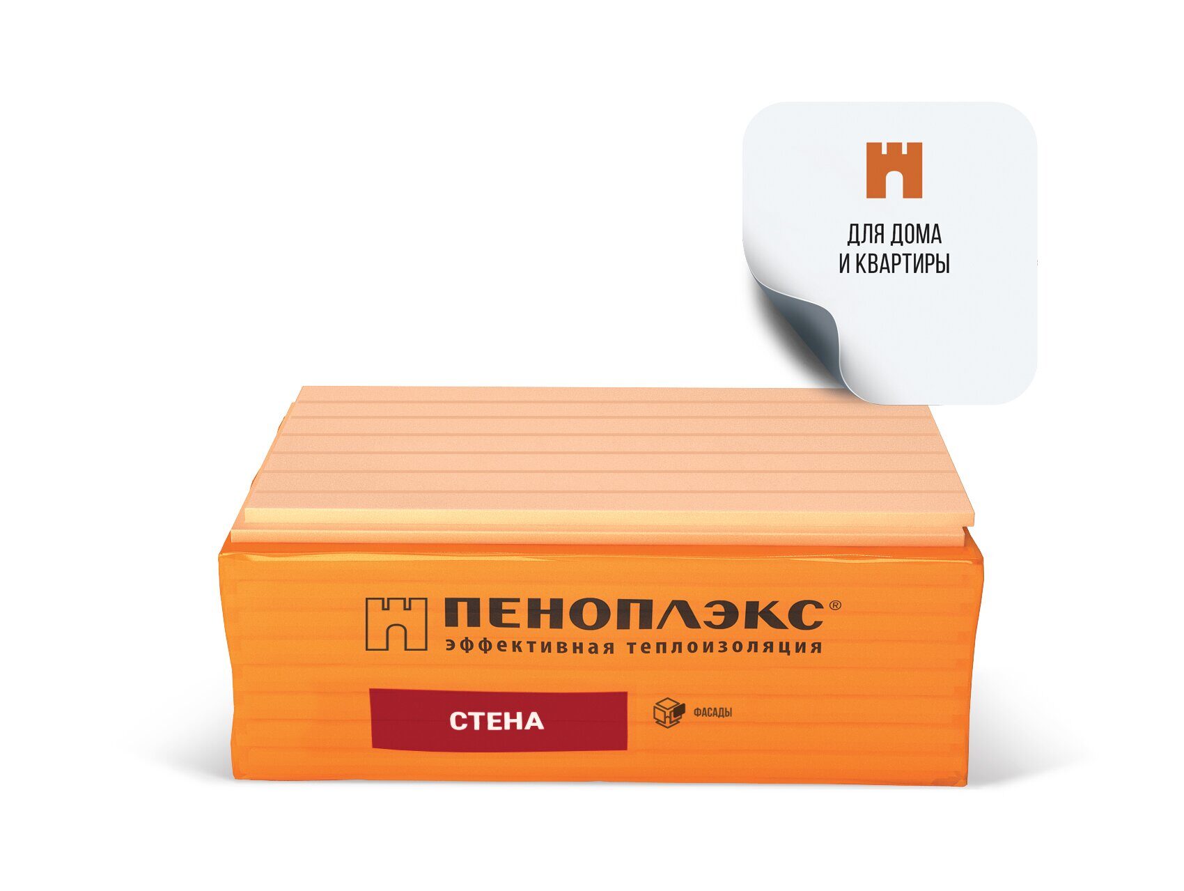 Пенополистирол ПЕНОПЛЭКС Стена 1185х585х50 мм 7 шт
